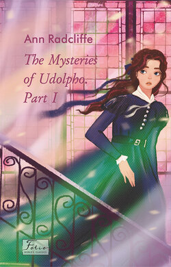 The Mysteries of Udolpho. Part 1 - фото книги
