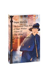 The Scotland Yard Book of Edgar Wallace. Volume III. The Mind of Mr. J. G. Reader - фото обкладинки книги