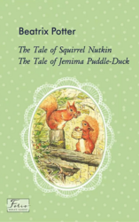 The Tale of Squirrel Nutkin. The Tale of Jemima Puddle-Duck - фото обкладинки книги
