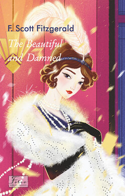 The The Beautiful and Damned - фото книги