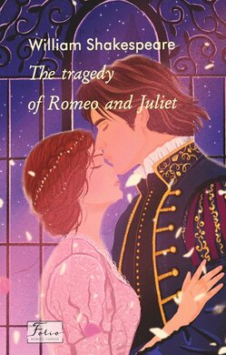 The tragedy of Romeo and Juliet - фото книги
