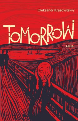 Tomorrow (Фоліо) - фото книги