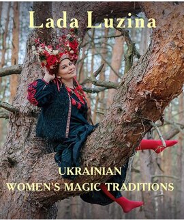 Ukrainian Women's Magic Traditions - фото книги