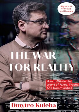 War for reality: How to win in the world of fakes, truths and communities - фото книги