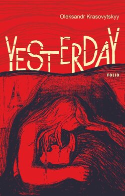 Yesterday - фото книги