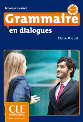 En dialogues Grammaire Avance Livre + CD - фото книги