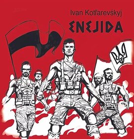 Enejida. Українською латинкою - фото книги