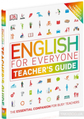 English for Everyone Teacher's Guide - фото обкладинки книги
