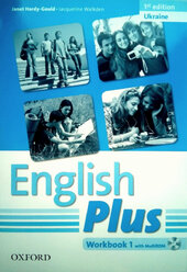 English Plus 1: Workbook with MultiROM (Ukrainian Edition) (робочий зошит) - фото обкладинки книги