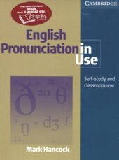 English Pronunciation in Use Pack Intermediate with Audio CDs - фото обкладинки книги