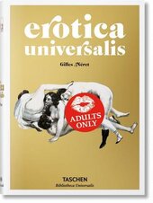 Erotica Universalis - фото обкладинки книги
