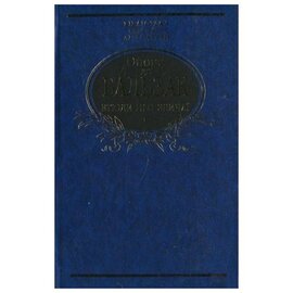 Етюди про звичаї - фото книги