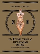 Еволюція українського одягу: подорож історією - фото обкладинки книги