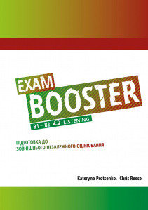 Exam Booster B1-B2 Listening Підготовка до ЗНО - фото книги