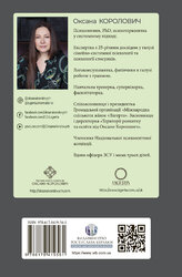 Феномен психології горювання. Назустріч Силі - фото обкладинки книги