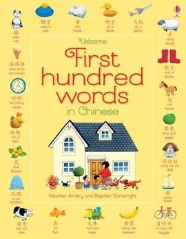 First 100 Words in Chinese - фото книги
