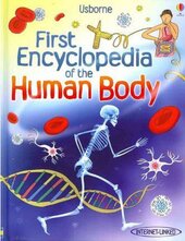 First Encyclopedia of the Human Body - фото обкладинки книги
