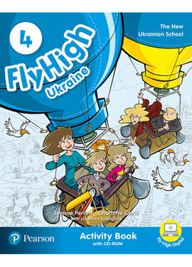Fly High 4 Ukraine Activity Book with CD-ROM - фото книги
