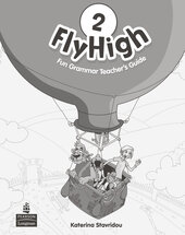 Fly High Level 2 Fun Grammar Teacher's Book with Answer Key (книга вчителя) - фото обкладинки книги