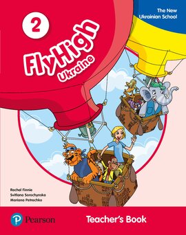 FlyHigh Ukraine 2. Teacher's Book - фото книги