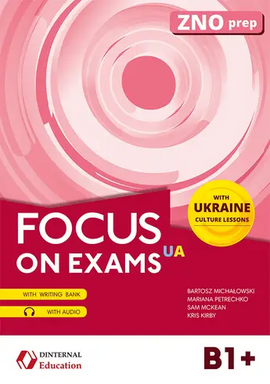 Focus on exams.UA B1+ - фото книги
