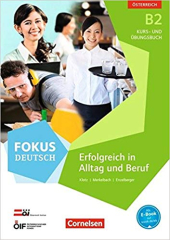 Fokus Deutsch B2. Kurs- und bungsbuch mit Audio-CDs. Mit interaktiven bungen - фото обкладинки книги