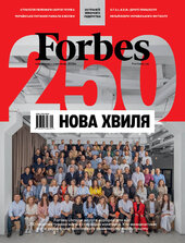 «Forbes Ukraine» №3 (червень – липень 2024) - фото обкладинки книги
