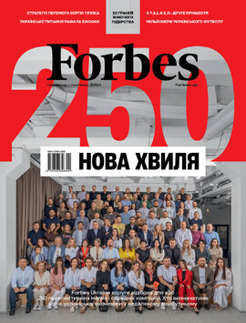 «Forbes Ukraine» №3 (червень – липень 2024) - фото книги