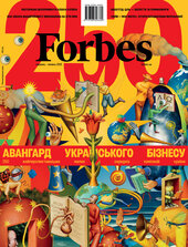 «Forbes Ukraine» №3 (червень – липень 2025) - фото обкладинки книги