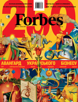 «Forbes Ukraine» №3 (червень – липень 2025) - фото книги