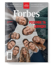 Forbes Ukraine. №6 (грудень 2023 - січень 2024) - фото обкладинки книги