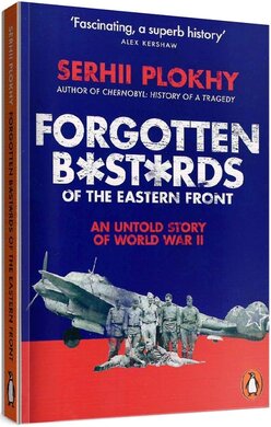 Forgotten Bastards of the Eastern Front. An Untold Story of World War II - фото книги