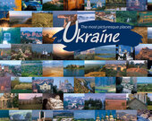 Фотоальбом "The most picturesque places of Ukraine" Сергій Тарасов - фото обкладинки книги