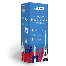 Картки для вивчення французької мови English Student A1 - фото книги