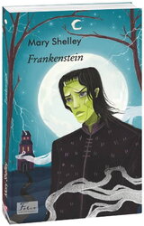 Frankenstein - фото обкладинки книги