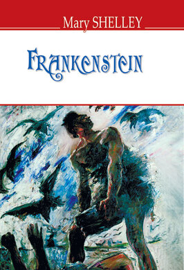 Frankenstein (English Library) - фото книги