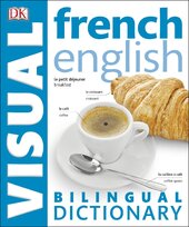 French-English Visual Bilingual Dictionary 2nd Edition (словник) - фото обкладинки книги