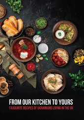 From Our Kitchen to Yours. Favourite Recipes Of Ukrainians Living in the UK - фото обкладинки книги