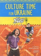 Full Blast! 2 Culture Time for Ukraine - фото обкладинки книги