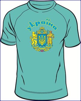 Футболка бірюзова "Великий герб України" - фото книги