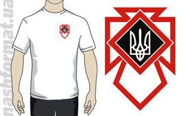 Футболка "Бойовий тризуб", білий колір, розмір  XL - фото книги