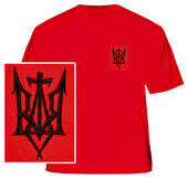 Футболка. Стилізований тризуб - фото обкладинки книги