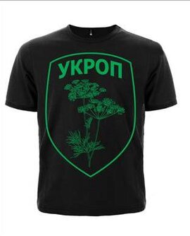 Футболка "Укроп" - фото книги