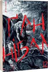 Ганнібал, Том 12 - фото обкладинки книги