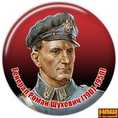 Генерал Роман Шухевич. Значок 2. (43мм) - фото обкладинки книги