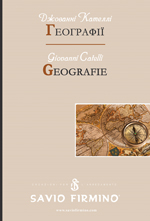 Географії - фото книги