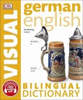 German-English Bilingual Visual Dictionary - фото обкладинки книги