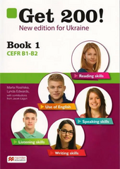Get 200! New Edition: Student's Book 1 - фото обкладинки книги