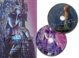 Гіацинтове сонце  + 2CD - фото книги