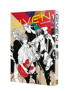 Given, Том 1 - фото книги